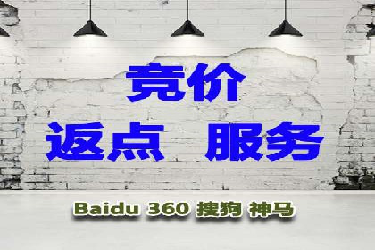 百度竞价包年推广案例解析：如何实现转化