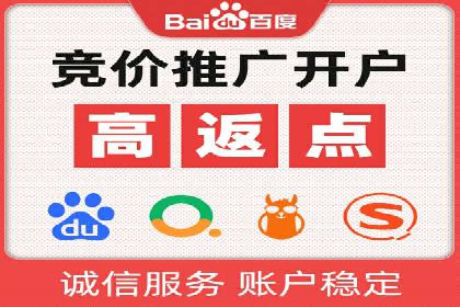 SEM代运营案例分析：提升广告效果